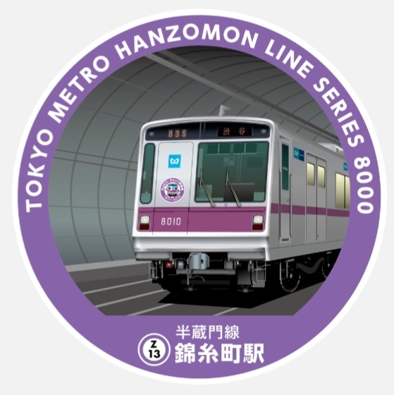 錦糸町